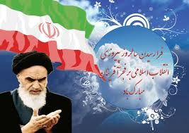 علی دلفانی ایران زمین